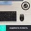 Компьютерная мышка Logitech M190 Charcoal (910-005905) - миниатюра 5