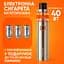 Набір Електронна сигарета Vape Pen 22+3 випарника у подарунок Вейп Kit Silver (18173) - мініатюра 2
