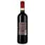 Вино Pasqua Chianti DOCG, червоне, сухе, 12%, 0,75 л - мініатюра 2