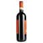 Вино Piccini Chianti DOCG червоне сухе 12.5% 0.75 л (9190) - мініатюра 3