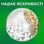 Гель для стирки Ariel Горный источник 2.4 л - миниатюра 3