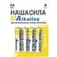 Батарейка Наша Сила ЦБ-00260027 UAlkaline AA блистер - миниатюра 1