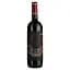 Вино Quoin Rock Namysto Shiraz Cabernet Sauvignon, червоне, сухе, 15%, 0,75 л - мініатюра 1