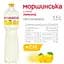 Напиток Моршинская со вкусом лимона негазированный 1.5 л - миниатюра 3