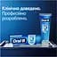 Зубная паста Oral-B Pro-Expert Профессиональная защита 75 мл - миниатюра 6