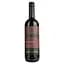 Вино Luce di Passione Primitivo IGP червоне сухе 0.75 л - мініатюра 1