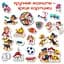 Магнітний набір Magdum Paw Patrol Щенячий патруль Весела гра (ML4034-02) - мініатюра 4