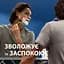 Гель для гоління Gillette Series Moisturizing зволожуючий 200 мл - мініатюра 4