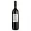 Вино Georgian Valleys Khvanchkara Red Medium Sweet, красное, полусладкое, 0,75 л - миниатюра 2