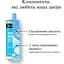 Тройная мицеллярная вода для лица Neutrogena Hydro Boost 400 мл (90779400) - миниатюра 3