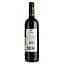 Вино Chateau Lalaudey красное сухое 0.75 л - миниатюра 2