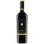 Вино Fantini Farnese Montepulciano d'Abruzzo Biologico, червоне, органічне, сухе, 13,5%, 0,75 л (883) - мініатюра 1