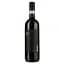 Вино 11.11.11 Barbera Piemonte DOC червоне сухе 0.75 л - мініатюра 1