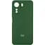 Чехол Silicone Cover Lakshmi Full Camera (AAA) with Logo для Xiaomi Redmi A5 (Europe version) Зеленый / Cyprus Green - миниатюра 1