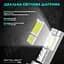 Комплект світлодіодних ламп Infolight M1 Dual Canbus H15 55W - миниатюра 2
