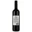 Вино Paul Valmeras Vin Rouge Sec, червоне, сухе, 0.75 л - мініатюра 2