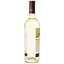 Вино Bostavan Muscat, 12%, 0,75 л (AU8P004) - миниатюра 4