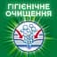Уценка. Стиральный порошок Ariel Аква-Пудра Color Яркие цвета 8.1 кг - миниатюра 9