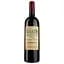 Вино Chateau Sainte Grace AOP Saint-Estephe 2014, червоне, сухе, 0,75 л - мініатюра 1