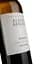 Вино Albino Armani Soave Incontro DOC, біле, сухе, 12,5%, 0,75 л - мініатюра 3