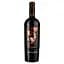 Вино Biscardo Sangiovese IGT Rubicone Enigma, червоне, сухе, 15%, 0,75 л - мініатюра 1