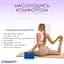 Блок для йоги EasyFit EVA Синій - мініатюра 6