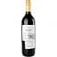 Вино Castillo Lagomar Red сухое красное 0.75 л - миниатюра 2