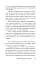 По татовому плечу - миниатюра 10