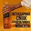 Віскі Johnnie Walker Black Label Blended Scotch Whisky 40% 1 л - мініатюра 9