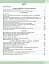 Алгебра. 7 клас. Зошит з елементами STEM - миниатюра 2