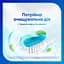 Зубная паста Sensodyne Глубокое очищение 75 мл - миниатюра 5