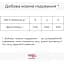 Влажный корм для стерилизованных кошек Migliorgatto Sterilized мусс с телятиной 85 г - миниатюра 2