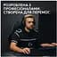 Миша Logitech Pro X Superlight 2 Lightspeed Black (910-006630) - мініатюра 4