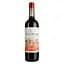 Вино Vina Maipo Mi Pueblo Carmenere червоне напівсухе, 0,75 л, 12,5% (556925) - мініатюра 1