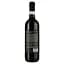 Вино Kavalier Sicilia Nero Davola, красное, сухое, 0,75 л - миниатюра 2