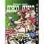 Комплект манги Yohoho Print ДжоДжо: Стальная пуля Часть 7 JoJo: Steel Ball Run Том с 01 по 05 YP JJ SBRSET 02 - миниатюра 5