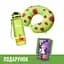 Набір мандрівника: пляшка для води BB SNL Little Fruit Lover 650 мл зелена + м'яка подушка для подорожей BB SNL Тревел Баді зелена - мініатюра 1