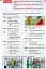 Go Movers. Updated Student's Book with CD for the Revised 2018 YLE Tests - мініатюра 6