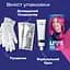 Уценка. Краска для волос Schwarzkopf Live Ultra Brights 093 Shoking Pink - миниатюра 4