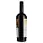 Вино Purcari Maluri de Prut Feteasca Neagra&Rara Neagra, 13,5%, 0,75 л (AU8P035) - мініатюра 3