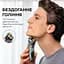 Электробритва Cecotec Bamba PrecisionCare Titanium PerfectCut - миниатюра 2