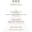 Ароматична свічка Plantes & Parfums The de Shiso 180 г - мініатюра 2