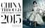 Vogue and the Metropolitan Museum of Art Costume Institute: Updated Edition - Геміш Боулз, Хлоя Малль - мініатюра 3