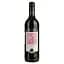Вино Hardys Stamp Shiraz червоне сухе 0.75 л - мініатюра 1