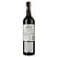 Вино Jose Maria da Fonseca Montado Tinto, червоне, сухе, 14%, 0,75 л (35243) - мініатюра 2
