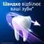 Зубна паста Oral-B 3D White Advanced Luxe Perfection Прохолода перцевої М’яти 75 мл - мініатюра 5