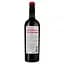 Вино Leleka Wines Cabernet Sauvignon, красное, сухое, 13%, 0,75 л (854157) - миниатюра 2