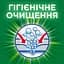 Гель для прання Ariel Color + Захист волокон Повний захист тканини 1.7 л - мініатюра 4