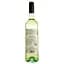 Вино Peter Mertes Weinkeller Stolz Grüner Veltliner, белое, сухое, 0,75 л - миниатюра 2