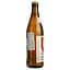 Пиво Spaten Munchen, светлое, фильтрованное, 5,2%, 0,5 л (786385) - миниатюра 2